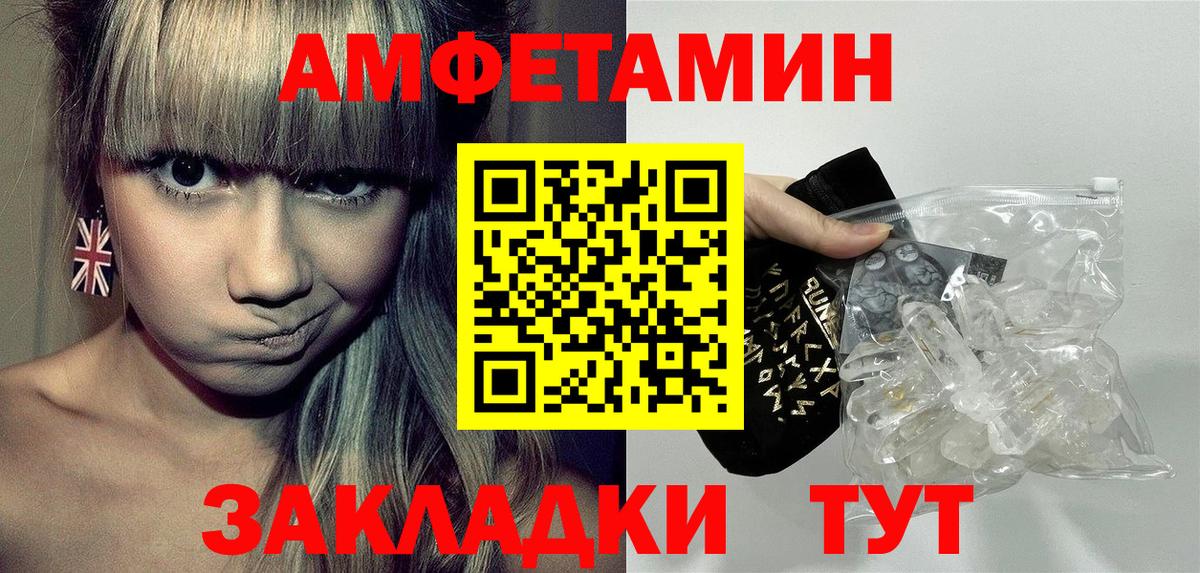 Кетамин Красноярск