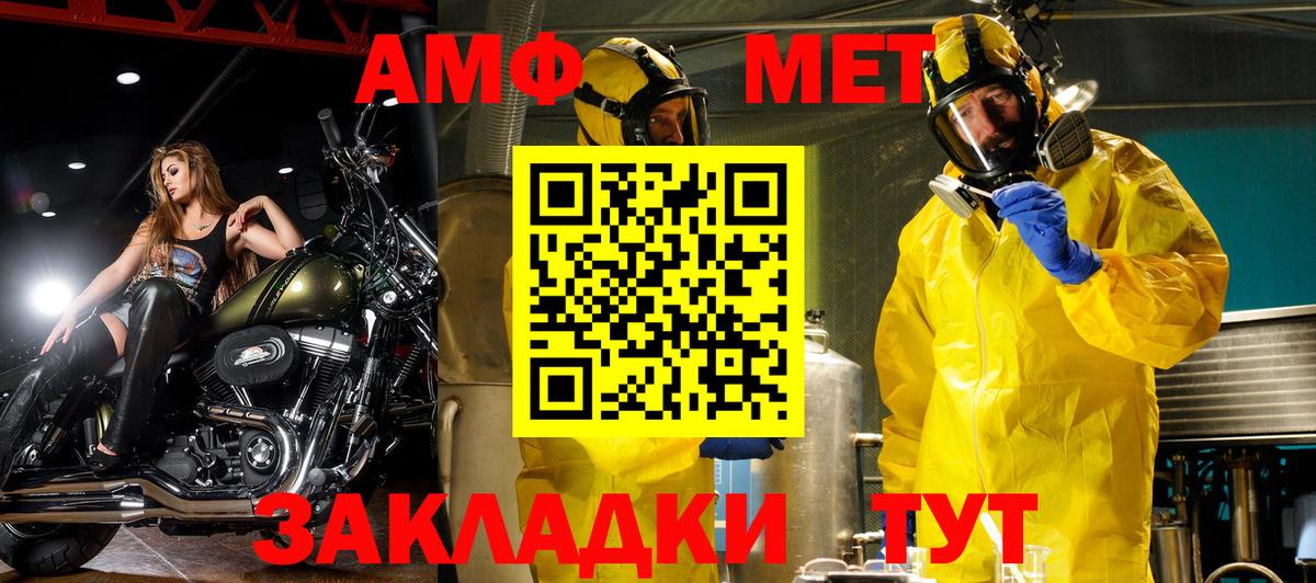 АМФЕТАМИН  Amphetamine 98%  Вход с VPN  Красноярск 