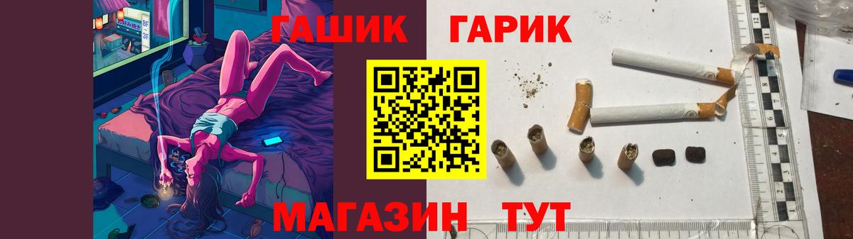 Конопля  Вход с VPN  ГАШ  Красноярск  COCAIN  ГАШ  Мефедрон кристаллы 