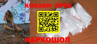 бутик Кингисепп