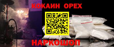 бутик Кингисепп