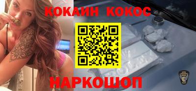 бутик Кингисепп