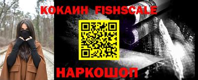 бутик Кингисепп