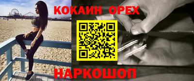 эйфоретик Кинель
