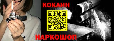 бутик Кингисепп