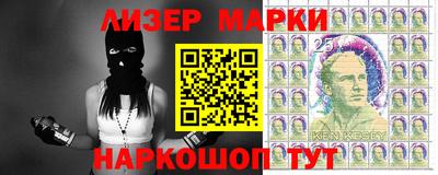 бутик Кингисепп