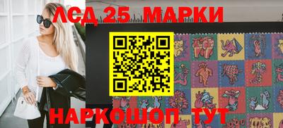 бутик Кингисепп