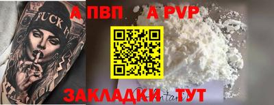 бутик Кингисепп