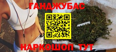бутик Кингисепп