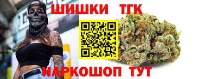 бутик Кингисепп