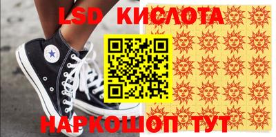 бутик Кингисепп