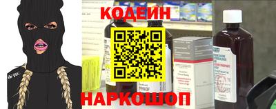 бутик Кингисепп