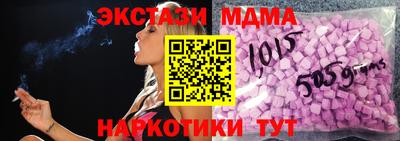 эйфоретик Кинель
