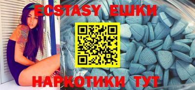 бутик Кингисепп