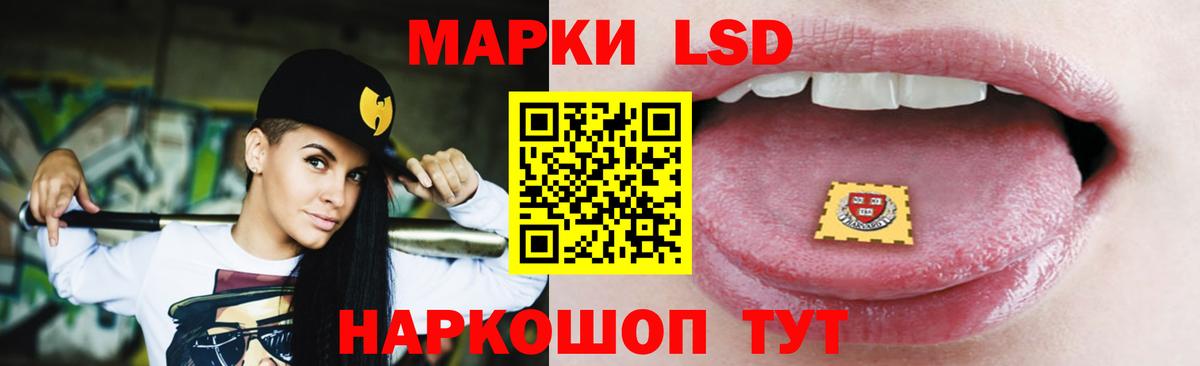 Лсд 25 экстази ecstasy  Вход с VPN  Лсд 25 экстази кислота  Лсд 25 экстази  Красноярск 