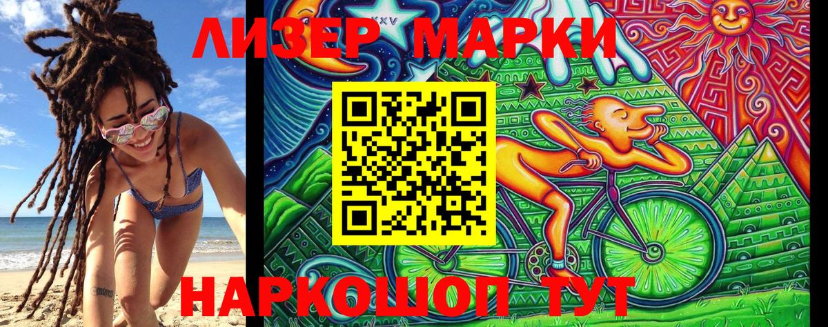 Красноярск  Марки 25I-NBOMe 1,5мг  Вход с VPN 